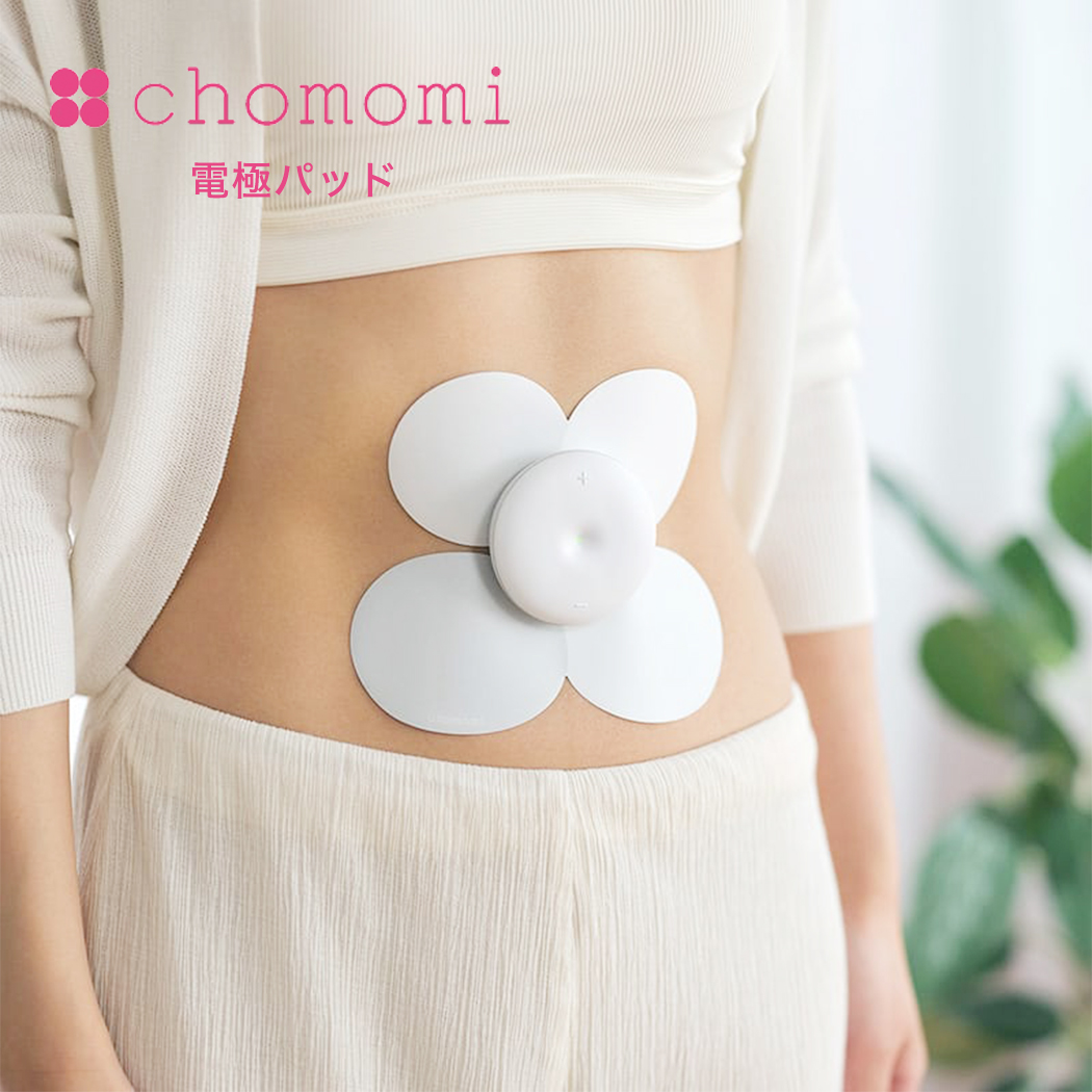 chomomi チョモミ ちょもみ チョーモミ 家庭用 腸もみデバイス 伊藤超短波