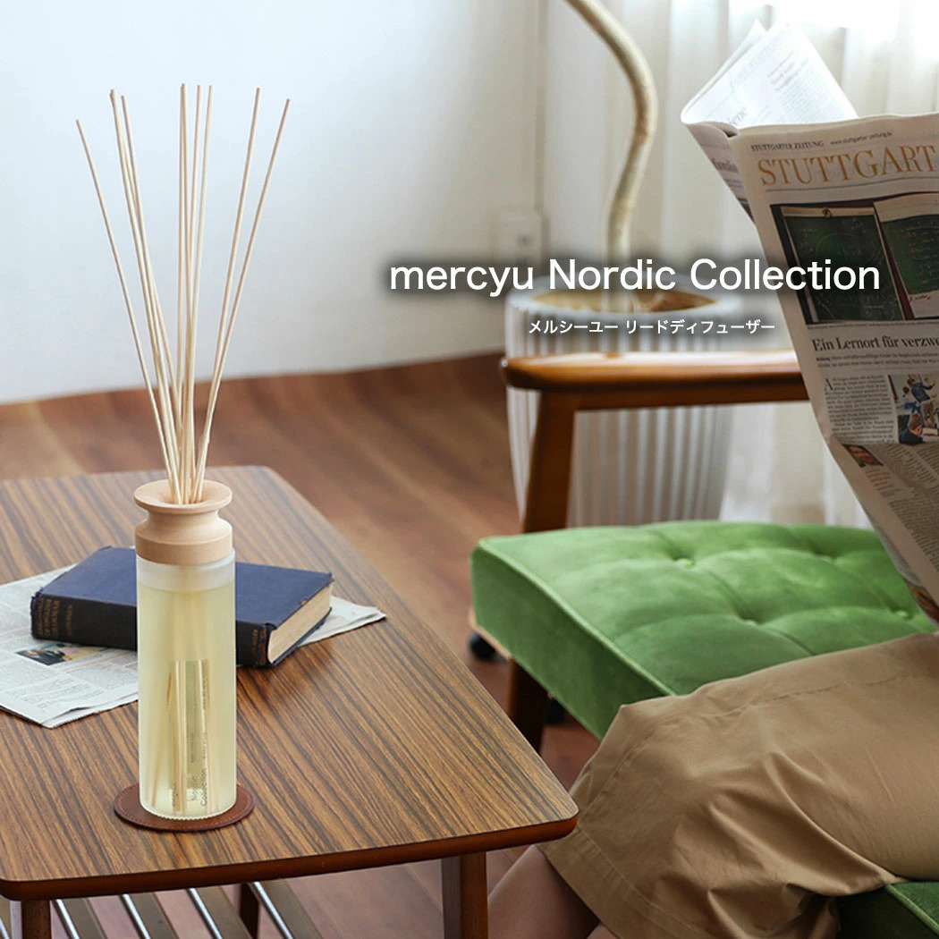 メルシーユー ノルディックコレクション リードディフューザー mercyu Nordic Collection クリアエアー ホワイトムスク ブラックアンバー 430ml MRU-99