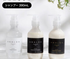 ANALOA アナロア シャンプー ヘアシャンプー サロン専売品