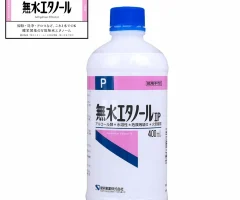 無水エタノール IP 400ml 健栄製薬 イソプロパノール配合 パフ スポンジ クリーナー 速乾 スポンジ 洗浄